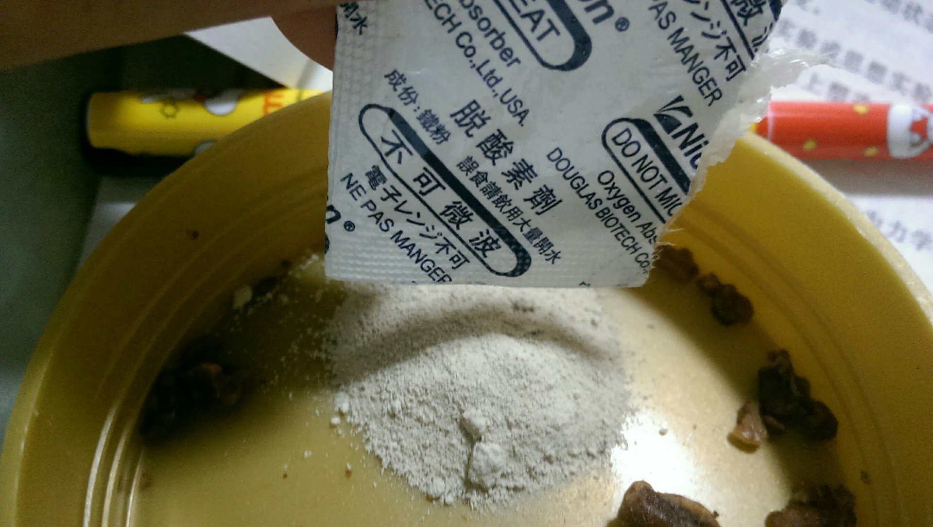 海银威干燥剂